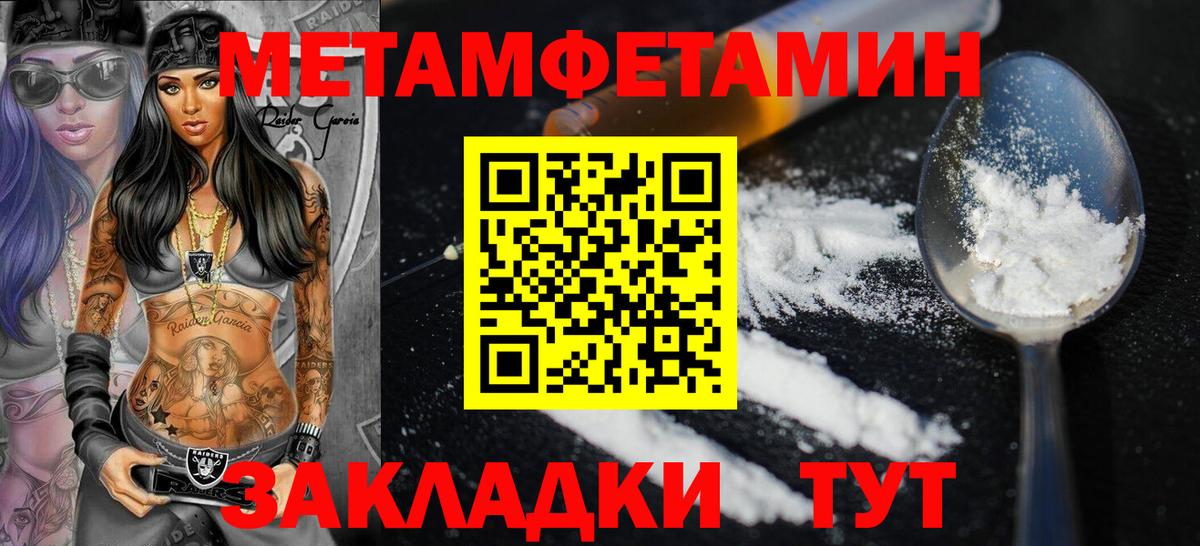 Амфетамин 97%  Амфетамин  Асино  Вход с VPN 