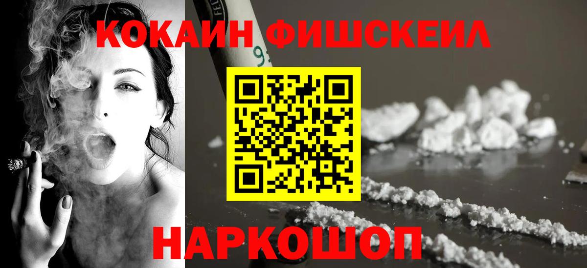 цена   КОКАИН Эквадор  Кокаин 98%  Вход с VPN  Асино 