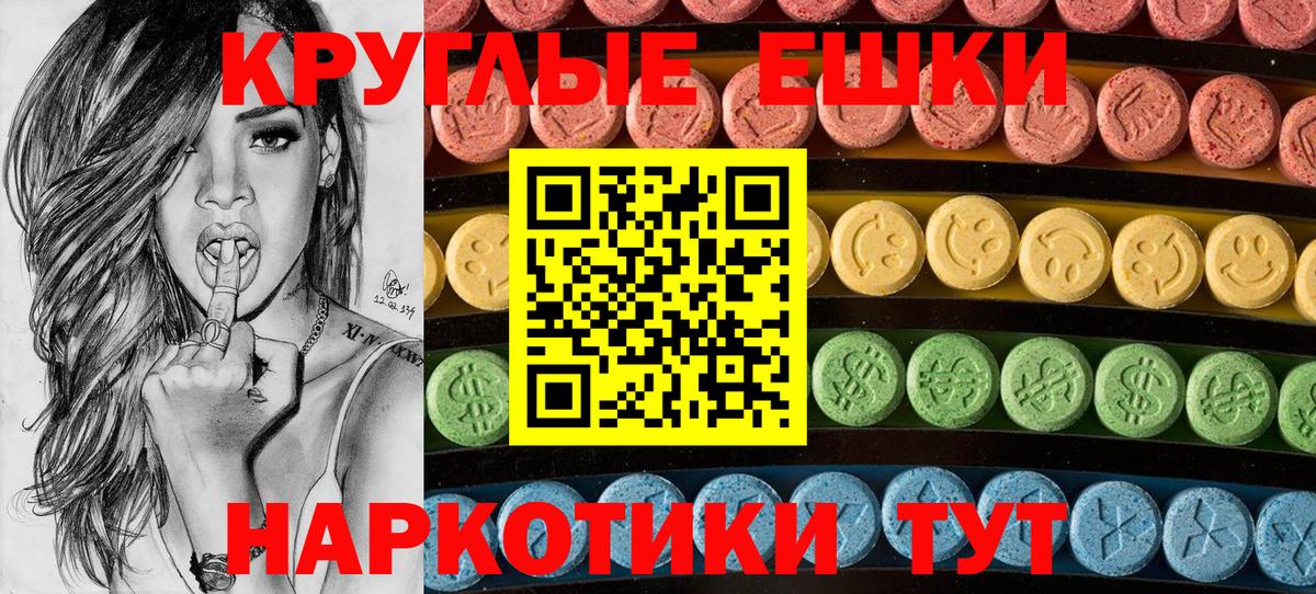 Экстази mix  Вход с VPN  Экстази mix  Асино 