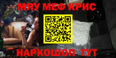 ПСИЛОЦИБИНОВЫЕ ГРИБЫ Уссурийск