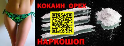 ПСИЛОЦИБИНОВЫЕ ГРИБЫ Уссурийск