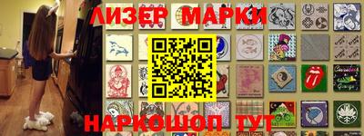 марки lsd Усть-Илимск
