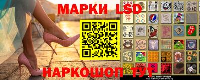 марки lsd Усть-Илимск