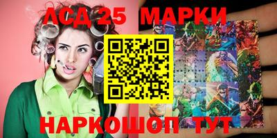 марки lsd Усть-Илимск