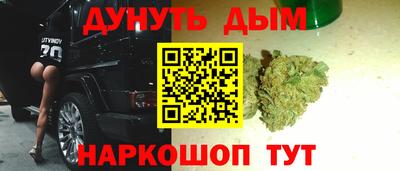 ПСИЛОЦИБИНОВЫЕ ГРИБЫ Уссурийск