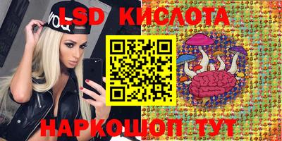 ПСИЛОЦИБИНОВЫЕ ГРИБЫ Уссурийск