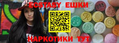 бутик Усть-Джегута