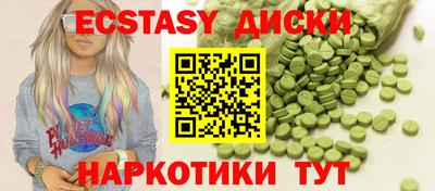 марки lsd Усть-Илимск