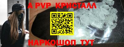 ПСИЛОЦИБИНОВЫЕ ГРИБЫ Уссурийск