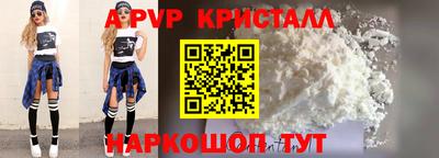 ПСИЛОЦИБИНОВЫЕ ГРИБЫ Уссурийск