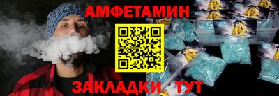 бутик Усть-Джегута