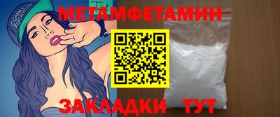 марки lsd Усть-Илимск