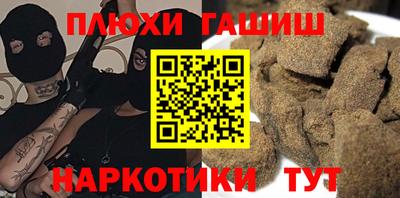 ПСИЛОЦИБИНОВЫЕ ГРИБЫ Уссурийск