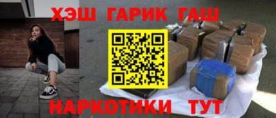 ПСИЛОЦИБИНОВЫЕ ГРИБЫ Уссурийск