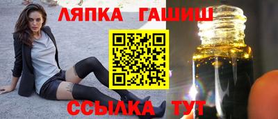 марки lsd Усть-Илимск