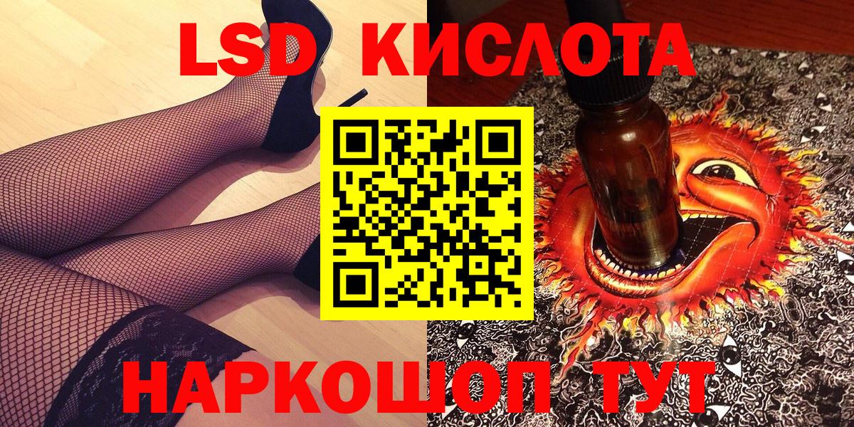 Асино  Марки N-bome  наркошоп  Марки NBOMe 1,5мг  Вход с VPN 